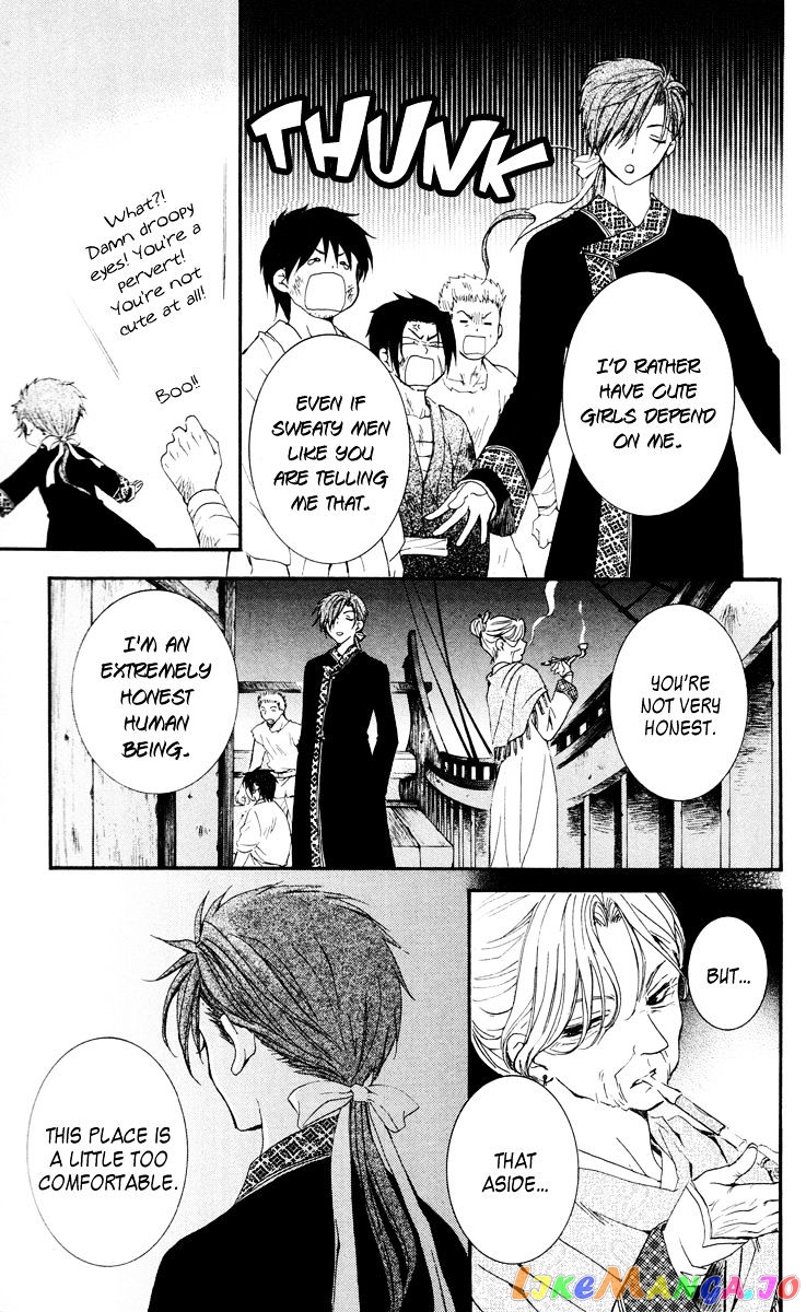 Akatsuki No Yona Chapter 28 image 25